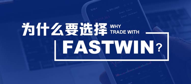 FASTWIN