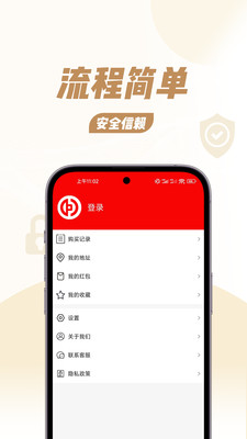 普汇黄金截图1