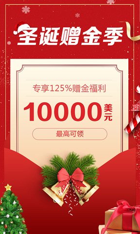 普罗汇截图4