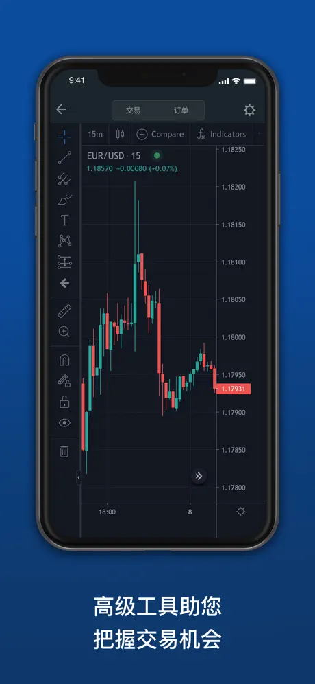 嘉盛贵金属截图1