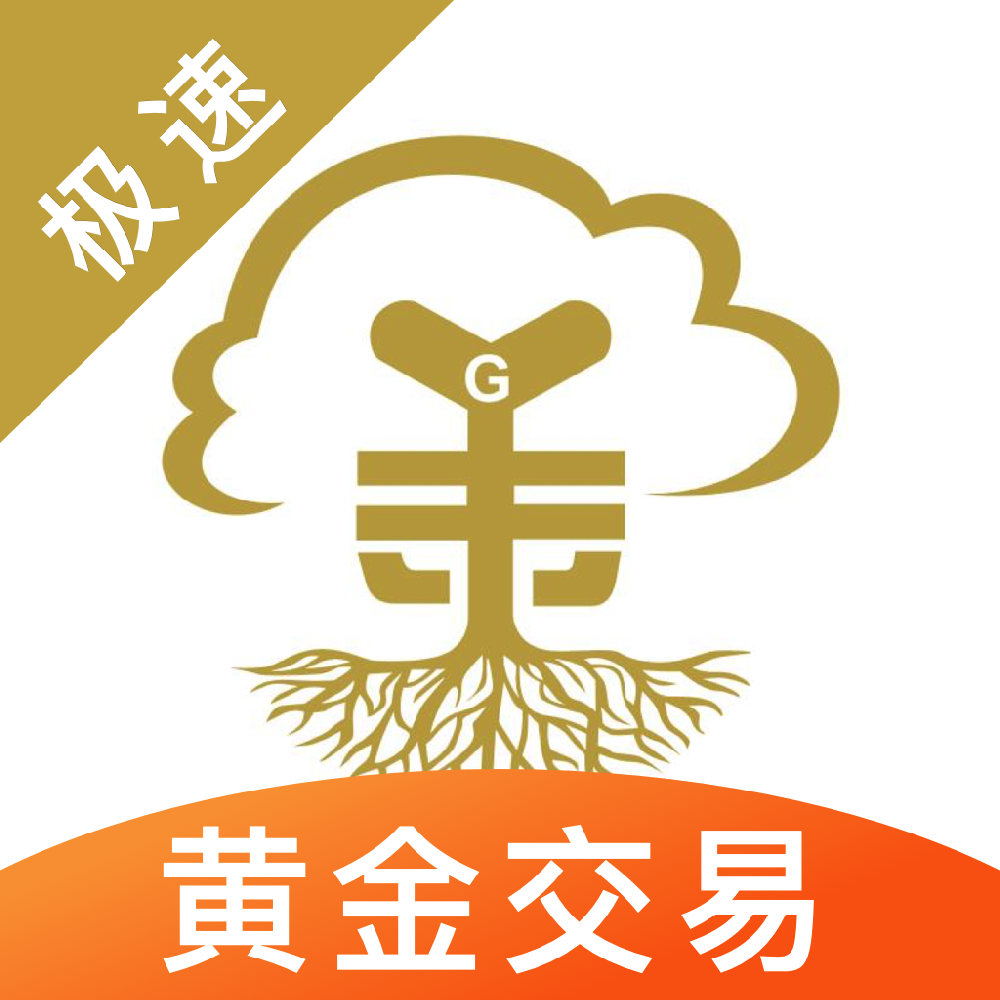 金榕树