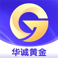 华诚黄金